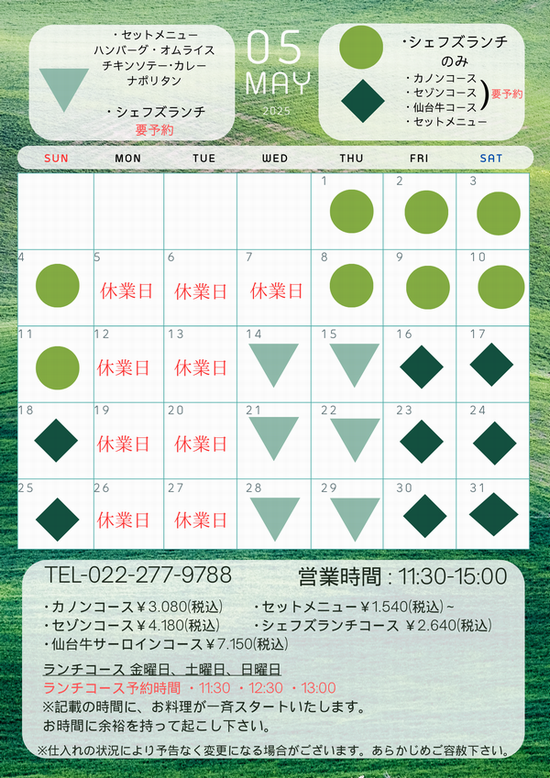 Simple Border Classic Frame Stationery Botanical Paper A4 Document (1).png