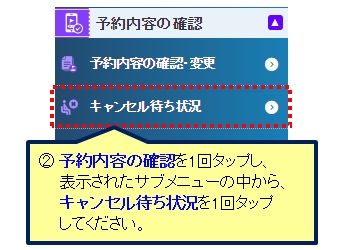 ヘルプ よくあるご質問 Q A Pgmオフィシャルサイト