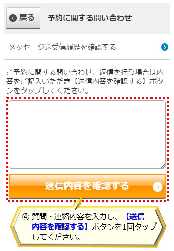 ヘルプ （よくあるご質問・Q&A）｜PGMオフィシャルサイト