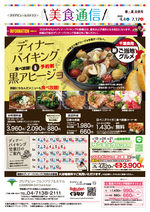 スクリーンショット 2026-04-12 232233.png