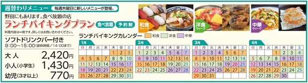 620pxl LB202601～04.jpg